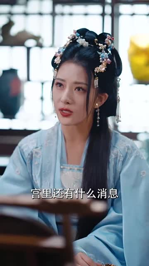 风起相府（60集）抢先看新短剧