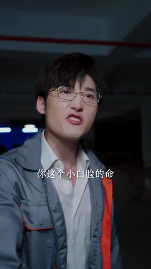 重生之别惹糟糠妻（59集）免费版