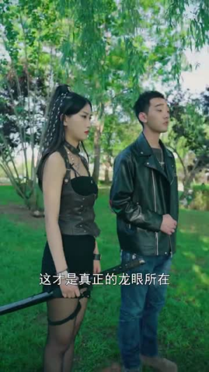新：昆仑战神（111集）爆款短剧追不停