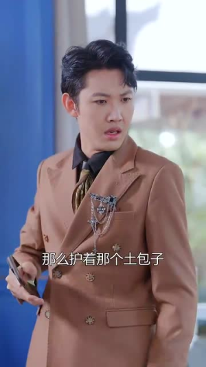 爱你像心跳难触摸（58集）360网盘观看