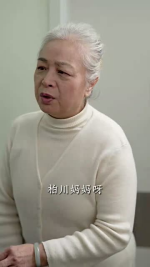 蚀骨深情（54集）在线观看
