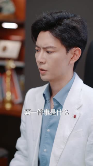 命中注定撩上你（60集）免费短剧完整版