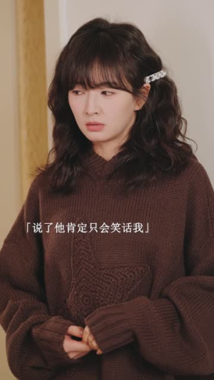 我的邻居是辛德瑞拉（6集）短剧小说在线看