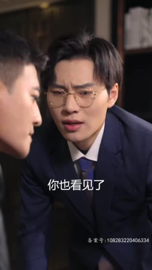 完蛋我被帅哥包围了（98集）第二季