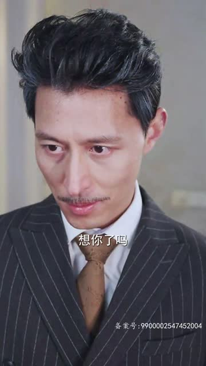 非分之想（81集）流畅播放免费看