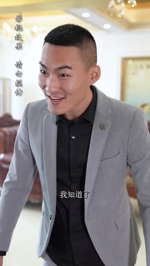 枭雄归来别动我妻女（70集）短剧太好看