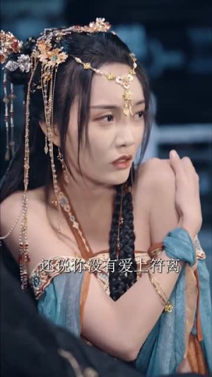 枕上青妆（80集）小短剧推荐