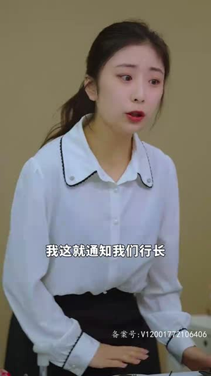 手握八百纵横四海（93集）免费看全网短剧