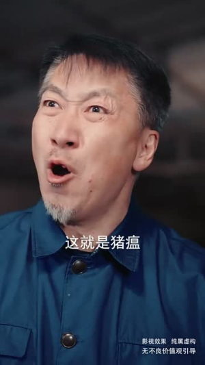 独行亦如众（35集）最热门短剧来了