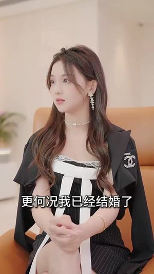 财团夫妇闪婚后狂掉马甲（94集）简直不要太好看