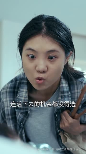 父亲的逆袭人生（35集）抢先看热门短剧