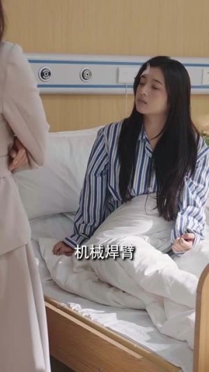 慈母贤妻不识婿（45集）短剧看全集