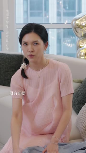 后妈变盟友短剧（全集家庭短剧高清流畅观看）