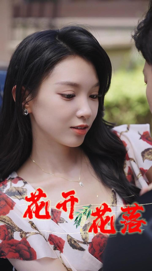 夏日打工记短剧（40集职场奋斗短剧在线观看完整版）
