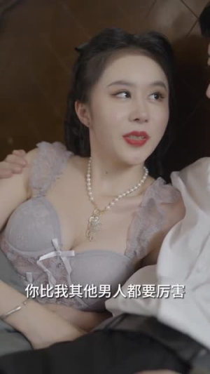 大豪客（94集）好看上头短剧