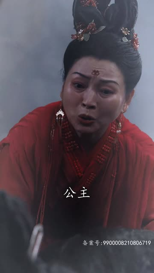 不负昭华（52集）短剧太上头了