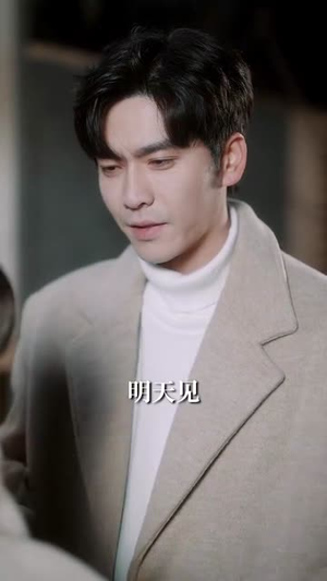 藏于昼夜（68集）在哪看