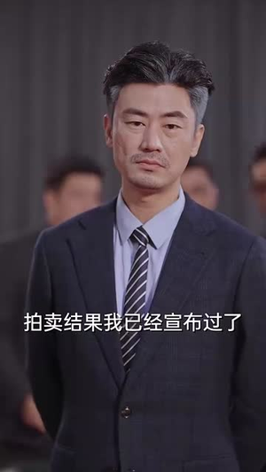 老姜尤勇胜青葱（68集）短剧看全集