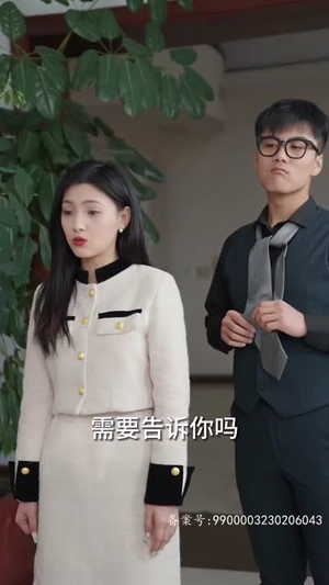 豪门傻少爷短剧（89集剧情反转短剧全集免费在线观看）