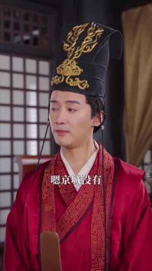 无双小县令（84集）精彩短剧追不停