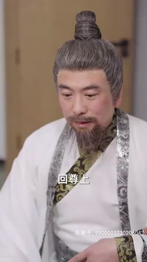 长生九万年（81集）看短剧放松一下