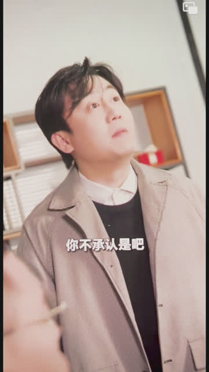 交换人生（80集）精彩短剧免费看