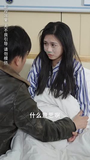迟到的爱（35集）短剧也太好看了