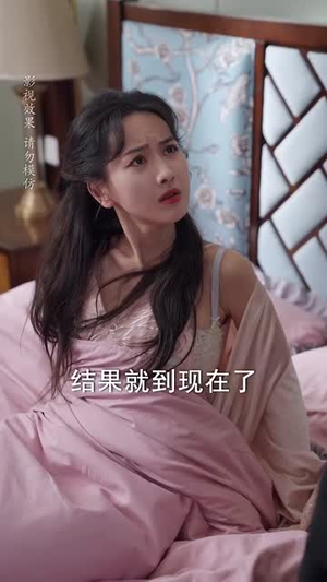 她在浪尖上起舞短剧（64集励志短剧高清流畅在线观看）