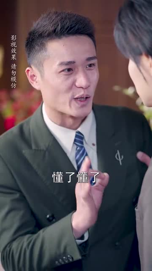 她在浪尖上起舞（64集）口碑之选免费看