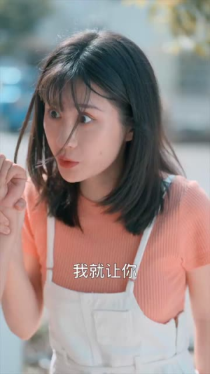 妈我来了短剧（18集家庭短剧高清流畅在线观看）