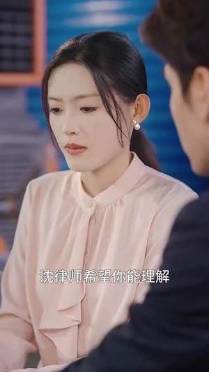相思恰相逢（92集）短剧太上头了
