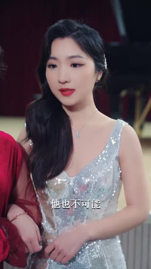 渣男虐我千百遍，转身我就嫁初恋（95集）短剧片段分享