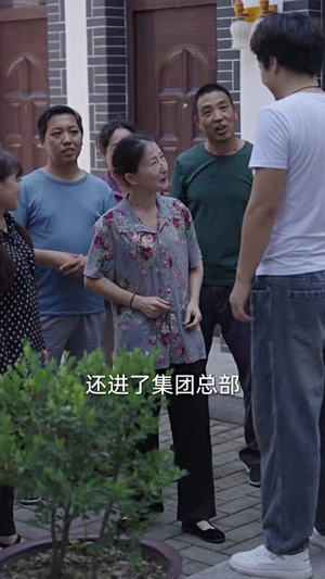 明月当归（29集）爆款短剧抢先看