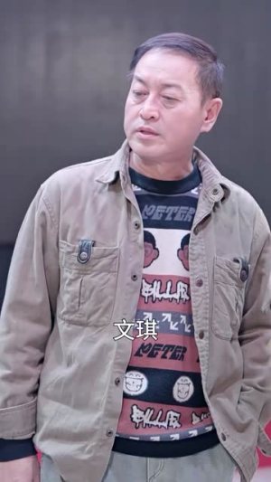 我的老爸是保安（101集）看到大结局