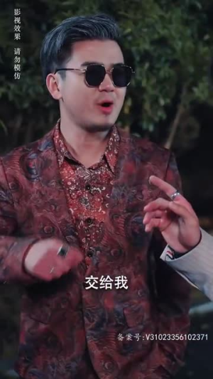 再世为王（101集）推荐你们也去看