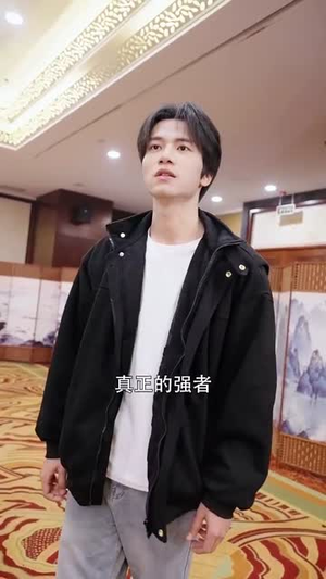 开局就和女神相亲（96集）热门短剧推广