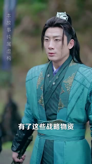 九龙夺嫡之废物皇子逆袭成帝（98集）短剧免费观看