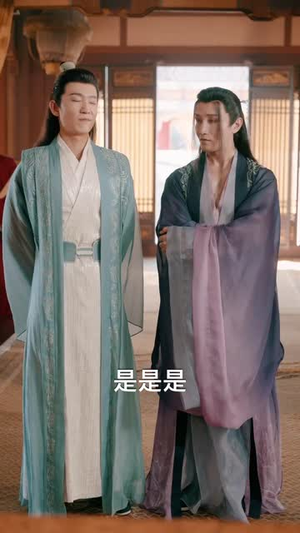 毒士大人你冷静点（75集）短剧太精彩