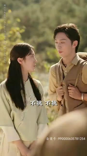 守墓笔记：棺山重启短剧（97集古墓探险短剧高清流畅看）