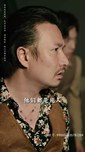 守墓笔记：棺山重启（97集）女主角是谁