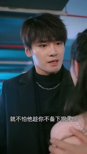 闪婚闪离欧小姐前夫孕吐了（94集）海量短剧免费看