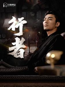 何以为兄短剧（96集剧情短剧高清完整版在线一睹为快）
