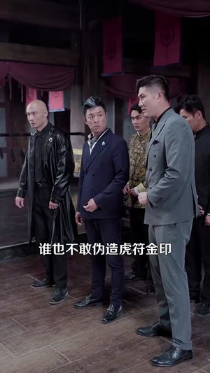 何以为兄（96集）常回家看看短剧