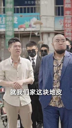 以德服人（68集）最新上映免费看