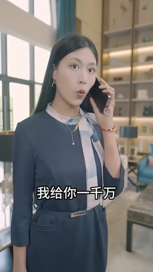 进击的苏夫人（80集）1-102集