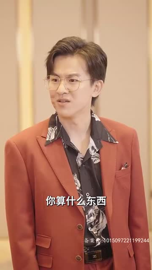仙之怒剑来短剧（88集奇幻短剧高清完整版随时看）