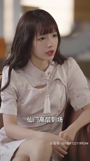 仙之怒剑来（88集）短剧免费看
