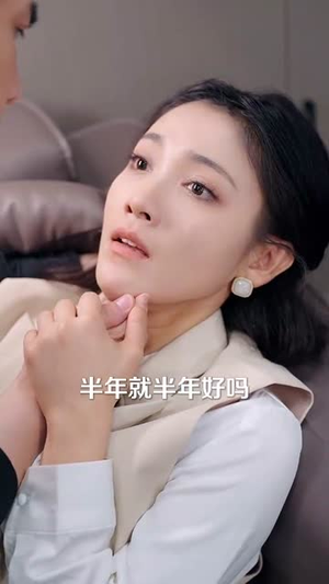 婚约老公他明宠暗撩（98集）在哪里可以全集
