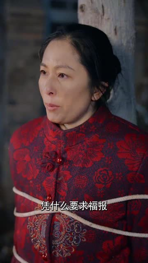 福到我家（31集）战神短剧推荐