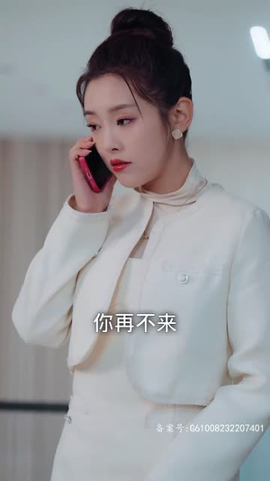 傅少攻略：娇妻别想离（80集）短剧精彩绝伦